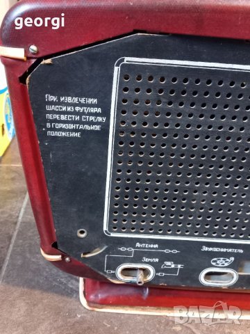 Съветско лампово радио Звезда 54, снимка 16 - Колекции - 40020863