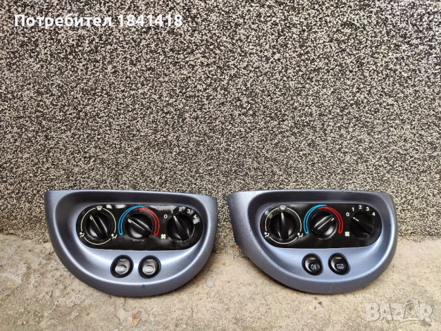 Фарове, стоп, километраж и панел парно Форд Ка/ Ford Ka, снимка 15 - Части - 50058400