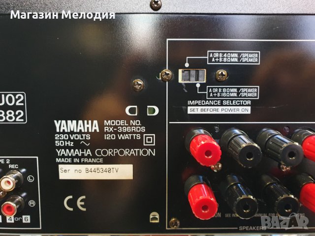 Ресийвър YAMAHA RX-396RDS Две по 75 вата на 4 ома. В отлично техническо и визуално състояние., снимка 11 - Ресийвъри, усилватели, смесителни пултове - 42986285