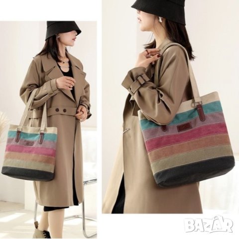 Дамска чанта тип торба Color 1133, снимка 12 - Чанти - 43054918