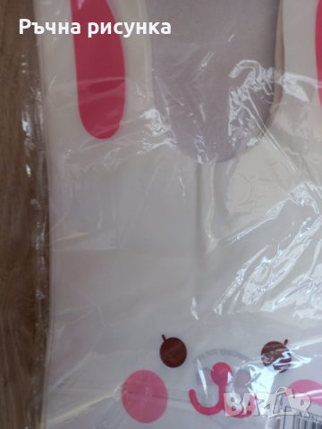 Подаръчни торбички с ушички,за лакомства  15.5×26см, снимка 6 - Декорация за дома - 41518559