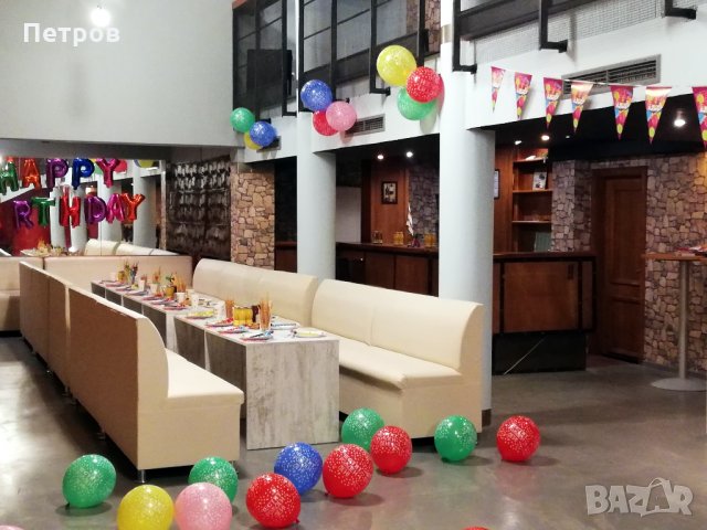 Зала за купони, снимка 2 - Други - 26541554