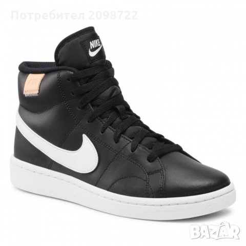 Нови оригинални Nike Court Royale, номер 45