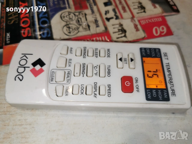 KOBE REMOTE 1701261851