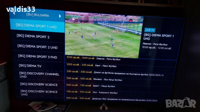 Андройд приемник "b.box" на Булсатсом, андроид11,HDMI, с инсталирани телевизии;, снимка 4 - Приемници и антени - 52822915