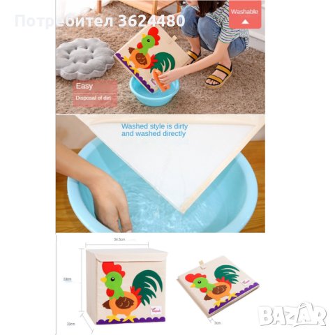 Кутия за играчки с капак, снимка 9 - Други - 40369268