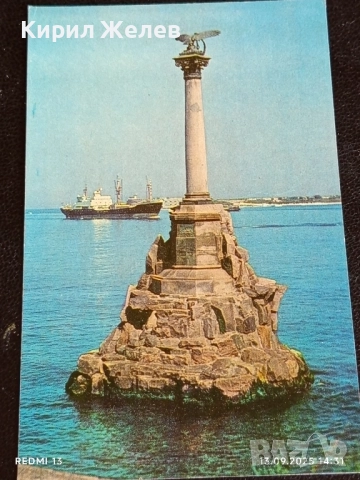 Четири пощенски картички КРИМ СССР, МАРСИЛИЯ,КАПЕ ПРОВИНЦИЯ 35946, снимка 12 - Филателия - 51700880