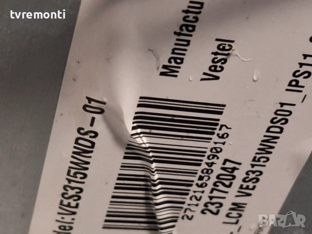 POWER BOARD ,17IPS11 ,300413-R4 ,за 32-инчов телевизор SANG Модел 32114 SMART, с дисплей VES315WNDS-, снимка 5 - Части и Платки - 52670935