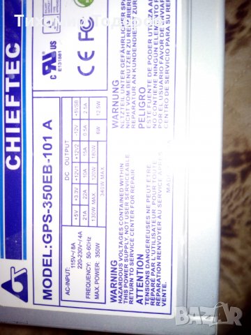 Хард дискове и записвачки двд,видеокарти