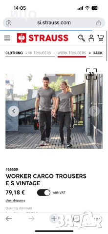 Нов работен дънков карго панталон Engelbert Strauss, снимка 13 - Панталони - 52388970