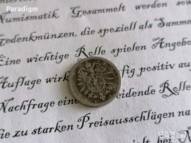 Райх монета - Германия - 5 пфенига | 1875г.; серия А, снимка 2 - Нумизматика и бонистика - 29017771