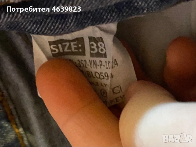 Дамски дънки тесен крачол, снимка 2 - Дънки - 52594720