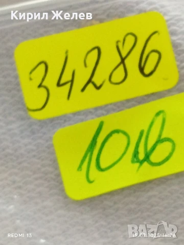 Сребърна монета 20 лева 1930г. Царство България Цар Борис трети за КОЛЕКЦИЯ 34286, снимка 11 - Нумизматика и бонистика - 51030075