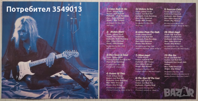 Неофициални cd / цд дискове - нови - Axel Rudi Pell - The Ballads vol.1 - vol.6, снимка 12 - CD дискове - 53295575