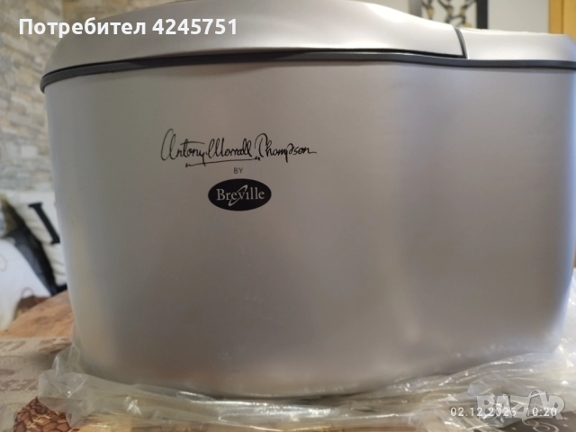 Хлебопекарна , снимка 3 - Хлебопекарни - 52622615