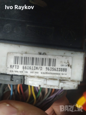 Модул климатик за Citroen 9635623080 , F661626N , снимка 2 - Части - 53565447