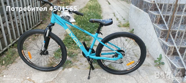 Велосипед 26цола цола Алуминиево.Номер 22_22?, снимка 1