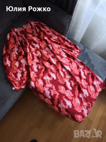 Дълга рокля MSCH