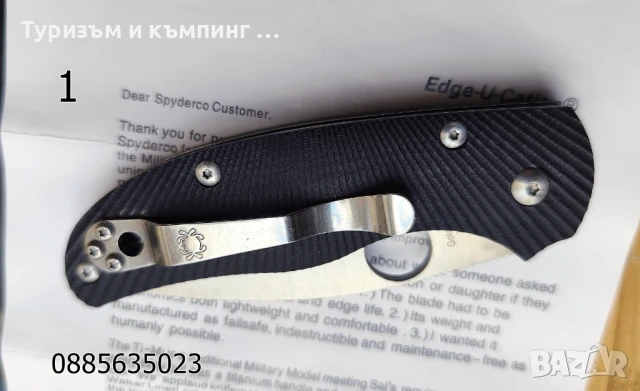 Сгъваем нож  Spyderco Domino C172, снимка 11 - Ножове - 35613292