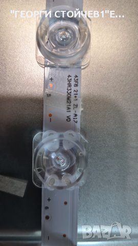 43T615 40-R51MK4-MPA2HG LVU430NDEL MS9W33 V2 43HR330M21A1, снимка 11 - Части и Платки - 39873064