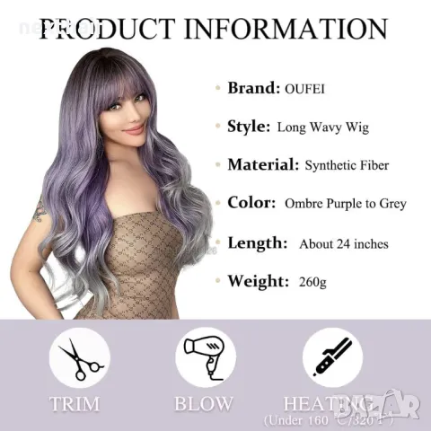 Омбре перука три цвята кафяво-лилаво-сиво с бретон, снимка 2 - Аксесоари за коса - 48675389