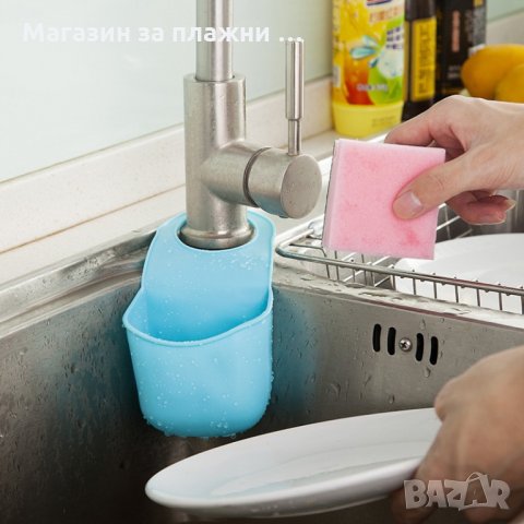 Удобство и ред за кухня и баня  1366, снимка 8 - Други - 26848211