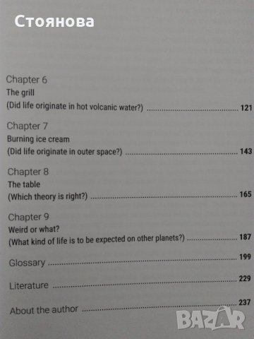 "The Cookbook of Life: New Theories on the Origin of Life" Nenand Raos, снимка 7 - Други - 32360486