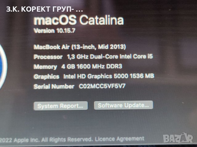 MacBook Air 2013 A1466 / 13" / Core i5 / 4GB RAM / 128GB, снимка 6 - Лаптопи за дома - 43063373