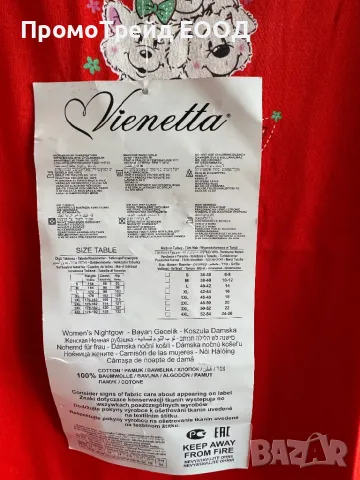 Нова дамска нощница Виенетта Vienetta потник тънка презрамка, снимка 3 - Нощници - 49784554