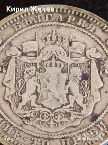 Сребърна монета 2 лева 1882г. Княжество България Александър първи 38420, снимка 9 - Нумизматика и бонистика - 51831563