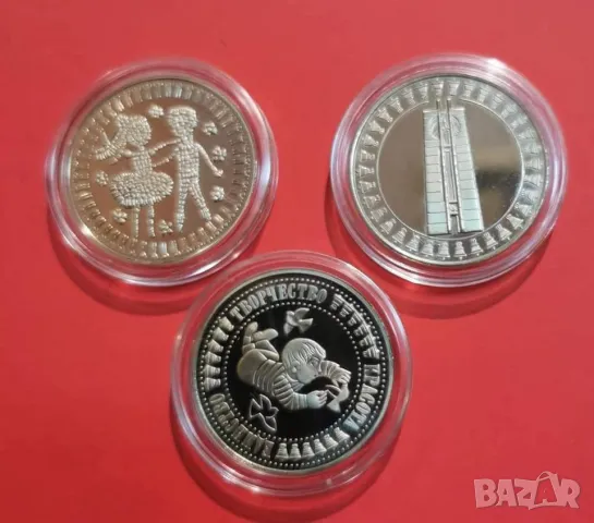пълна серия монети Детска Асамблея Знаме на Мира