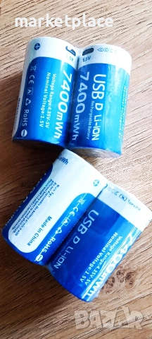 Презареждащи батерии Д / D Battery rechargable, снимка 2 - Друга електроника - 53371034