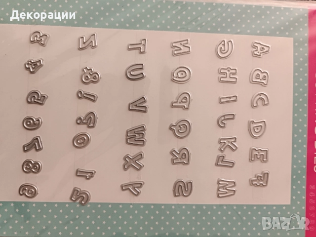 нови щанци за изрязване на арт проекти , снимка 4 - Други - 52430268