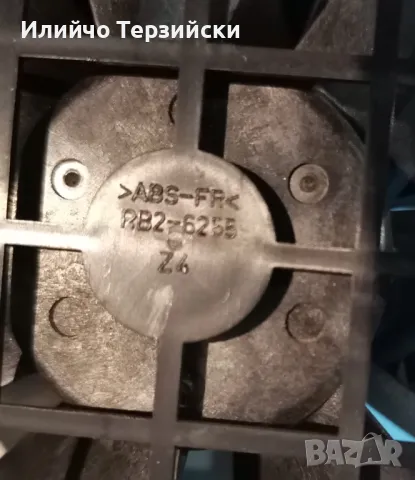 Вентилатор  25,5 V, снимка 4 - Други - 48354288
