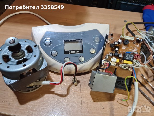 Продавам части за хлебопекарна Горение , снимка 2 - Хлебопекарни - 43854909