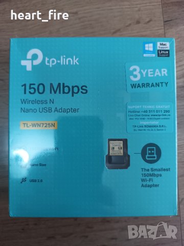 Адаптер за бенжична връзка с интернет