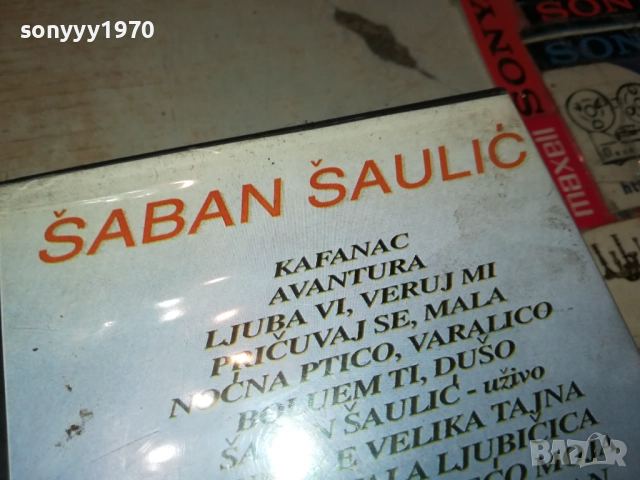 SABAN SAULIC-VHS VIDEO TAPE 2408251157, снимка 6 - Други музикални жанрове - 51471436
