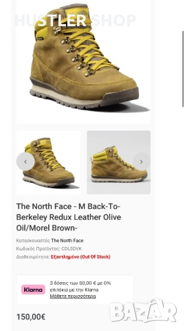 Обувки THE NORTH FACE Hydroseal Waterprof.Номер 45.5, снимка 10 - Мъжки боти - 51764552