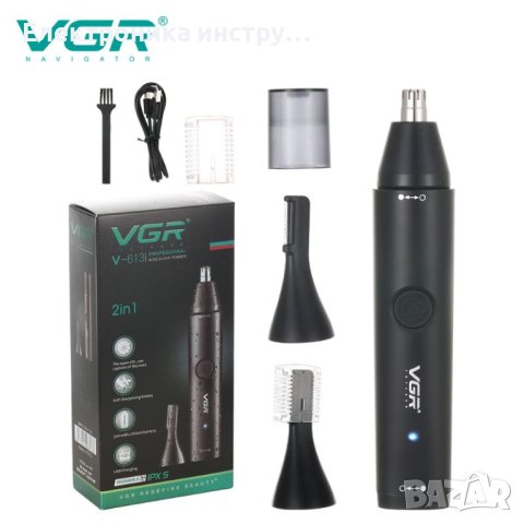 VGR V-613 2 в 1 Водоустойчив тример за нос, уши и оформяне, снимка 1 - Тримери - 43154101