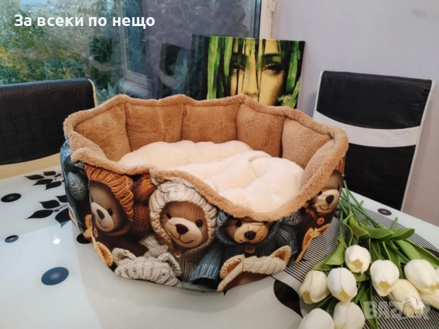 Легло За Домашен Любимец - Налични Различни Цветове Код S2