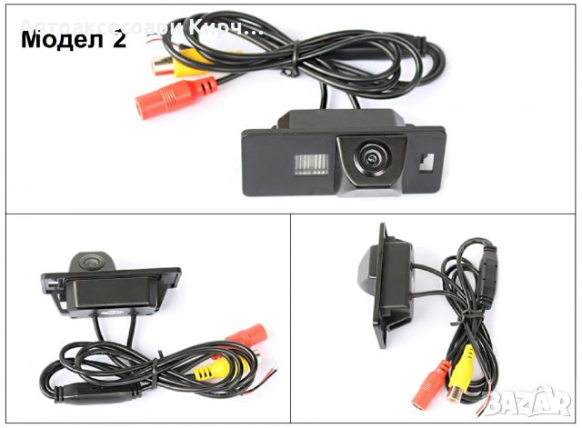 Камера за задно виждане за Audi Vw Golf Passat  Phaeton Touareg Jetta Polo Bora, снимка 4 - Аксесоари и консумативи - 25536889