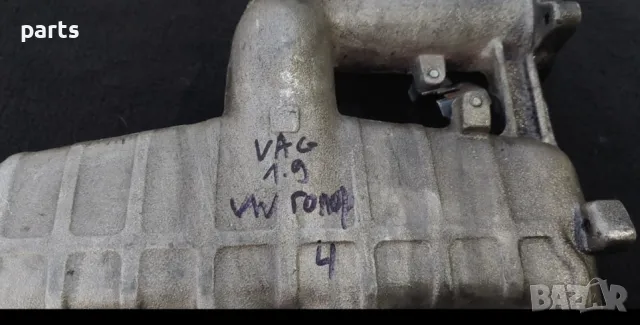Всмукателен Колектор 1.9TDI VW Голф 4
N:2424 - Ауди A3 8L
- Сеат
- Шкода - 038129713, снимка 6 - Части - 47458885