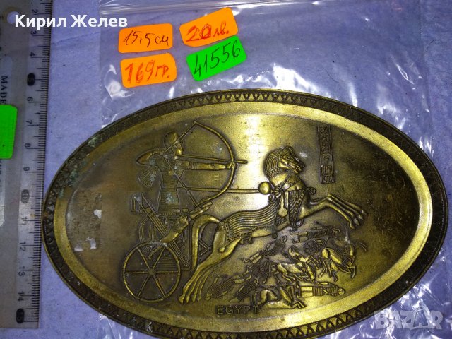 Стар МЕСИНГОВ ДВУСТРАНЕН БАРЕЛЕФЕН СУВЕНИР ПАНО от ЕГИПЕТ с ФАРАОНИ 41556, снимка 3 - Декорация за дома - 43666171