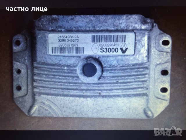 Стъклоповдигач Рено Меган Сценик 2007г.  Дръжки Датчик за външна температура мигачи Халогени, снимка 4 - Части - 14627454