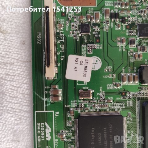 Платка за телевизор LG 55" или LG 47", снимка 3 - Части и Платки - 43828670