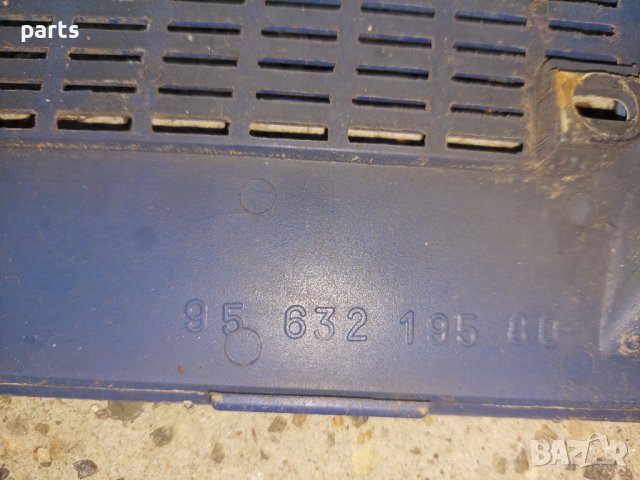 Решетка Пластмаса Чистачки Ситроен Ах(1986г.-1998г.)N, снимка 5 - Части - 32340014