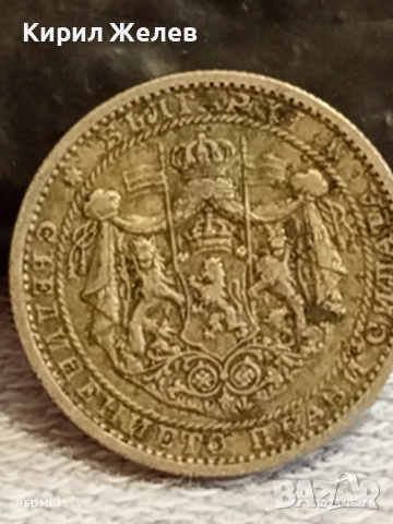 Три монети 1/2 лева 1925г. ЦАРСТВО БЪЛГАРИЯ за КОЛЕКЦИЯ ДЕКОРАЦИЯ 51886, снимка 12 - Нумизматика и бонистика - 52390069