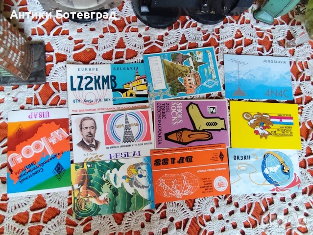 Колекция картички за радиолюбители 70/80, снимка 5 - Филателия - 52372039