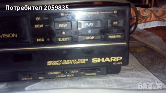 Блокирало видео Sharp, снимка 1 - Плейъри, домашно кино, прожектори - 43312567