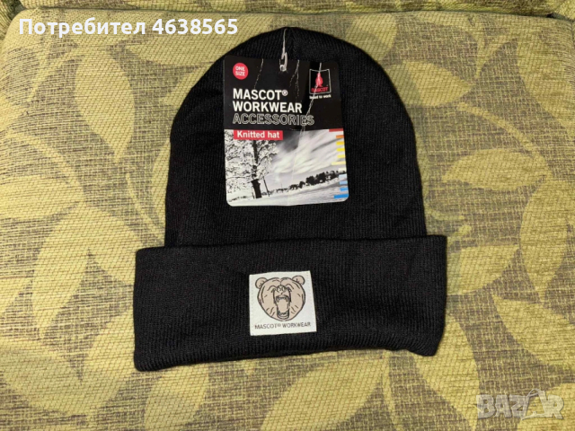 Нова работна зимна шапка Mascot workwear